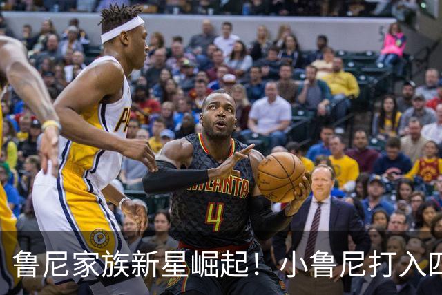 鲁尼家族新星崛起！小鲁尼打入四球，父亲怒斥曼联球员态度不端